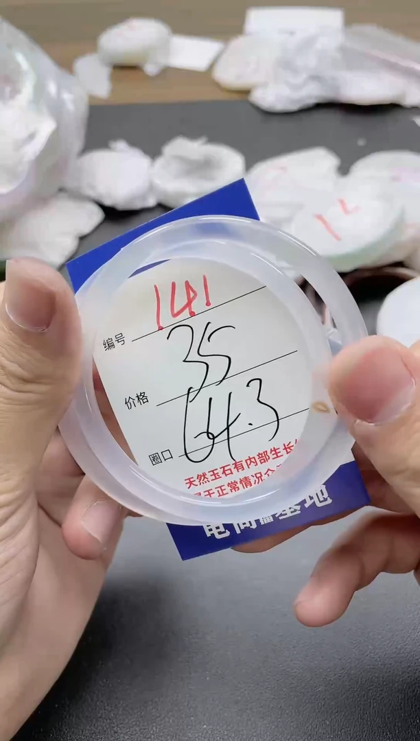 【闪购商品】玛瑙/玉髓手镯未镶嵌141