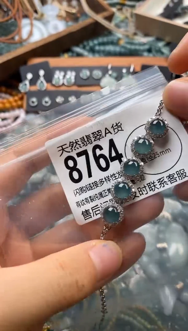 翡翠未镶嵌颈饰翡翠8764