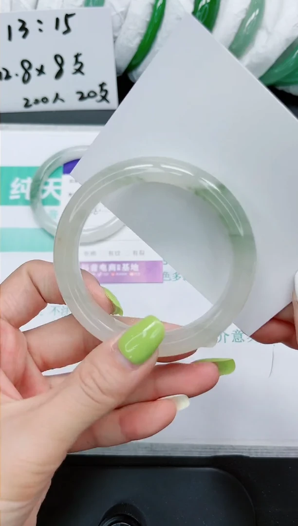 石英质玉手镯未镶嵌22/56