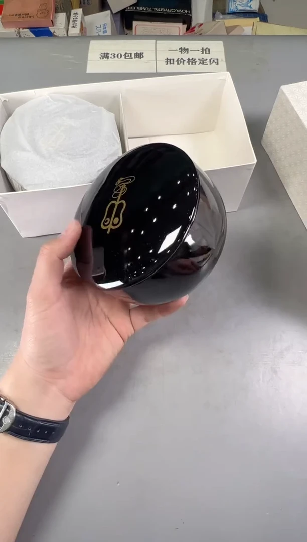 瓷片生*力932号满30米包邮，碰瓷社感谢您的支持~