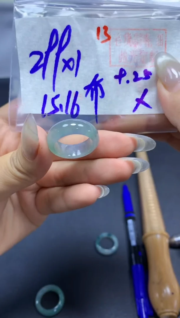 未镶嵌定制翡翠布**拉戒圈#299元-毛货需精细抛光