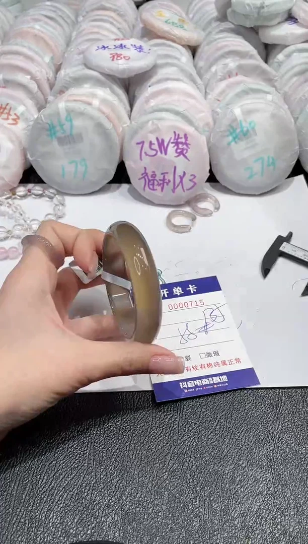 【闪购商品】玛瑙/玉髓手镯未镶嵌-715