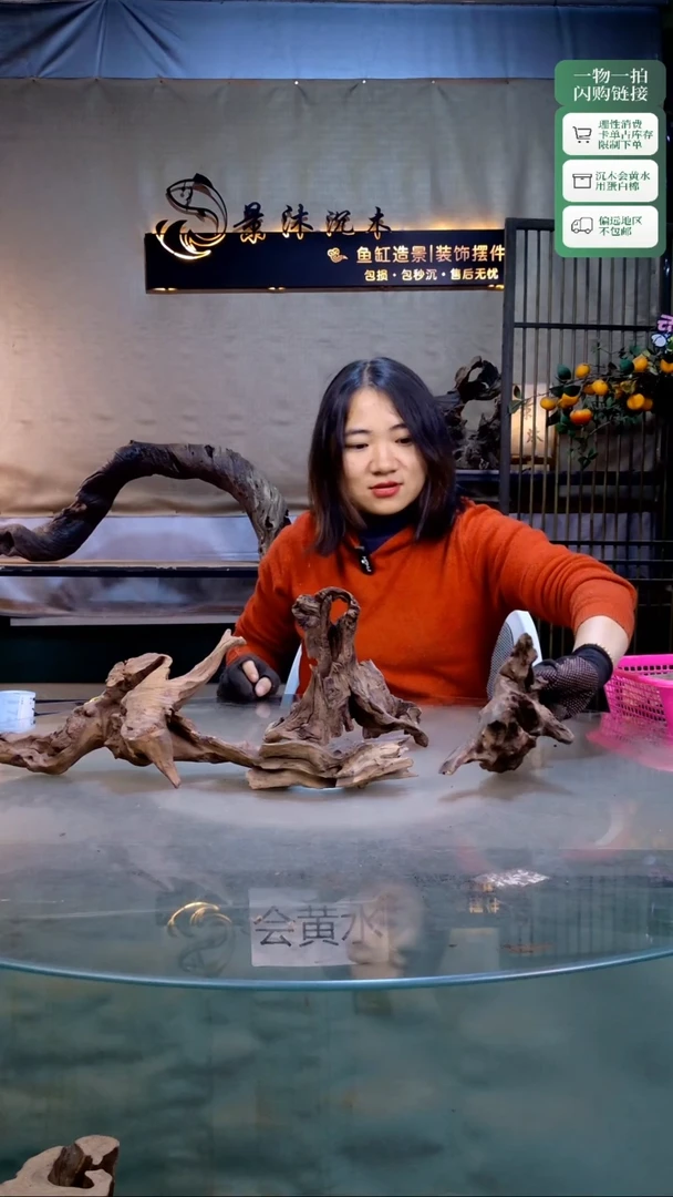 景沐沉木i719 30长