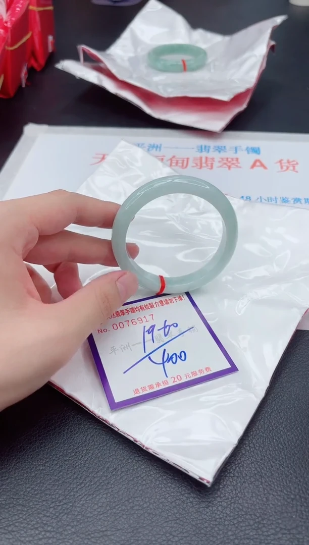 未镶嵌手镯翡翠111111111