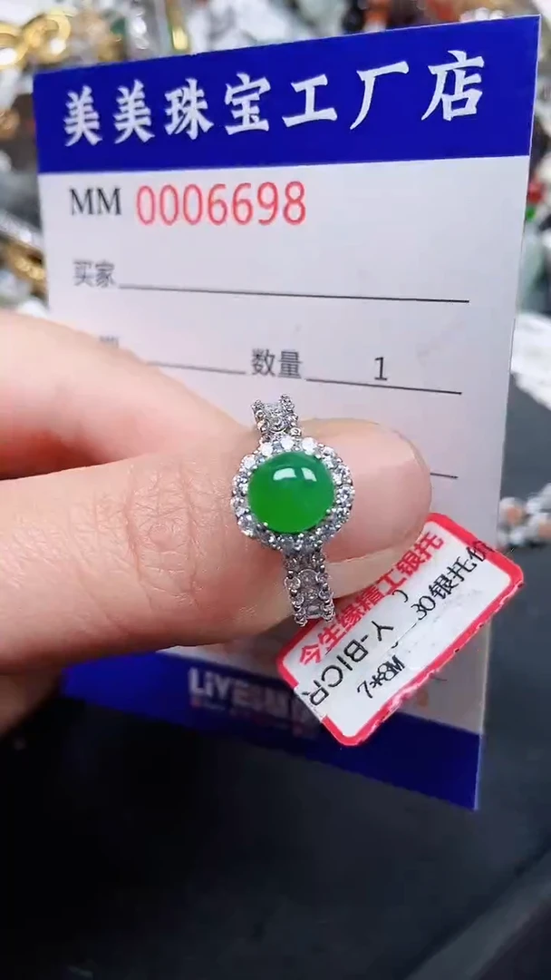 颈饰银S925镶嵌翡翠6698