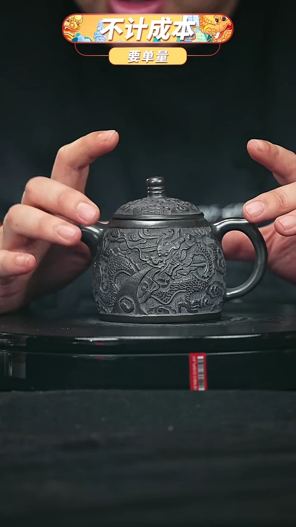 【闪购商品】宜兴原矿高端紫砂