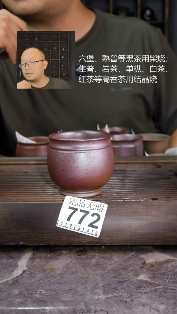 壶四大名陶钦州坭兴陶772
