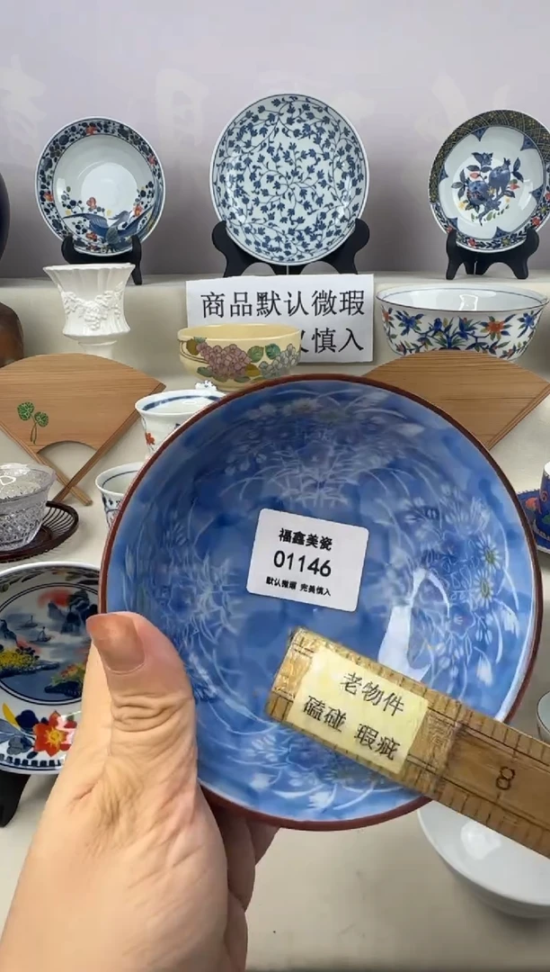 1?****rFU福鑫美瓷01146