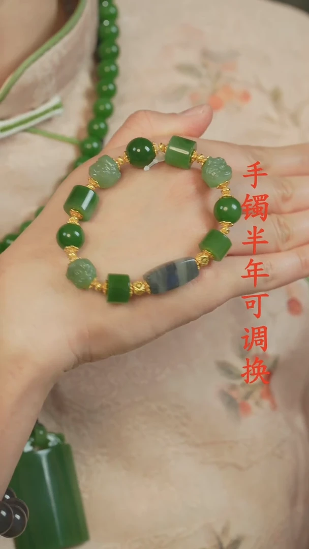 未镶嵌手串和田玉不规则