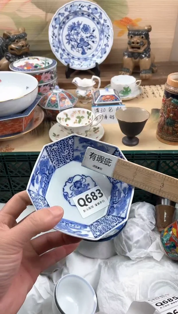 瓷片$****$683