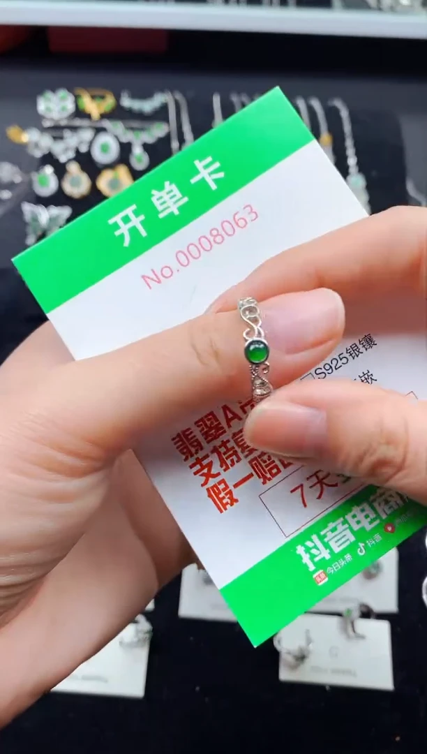 【闪购商品】翡翠戒指银S925镶嵌8063