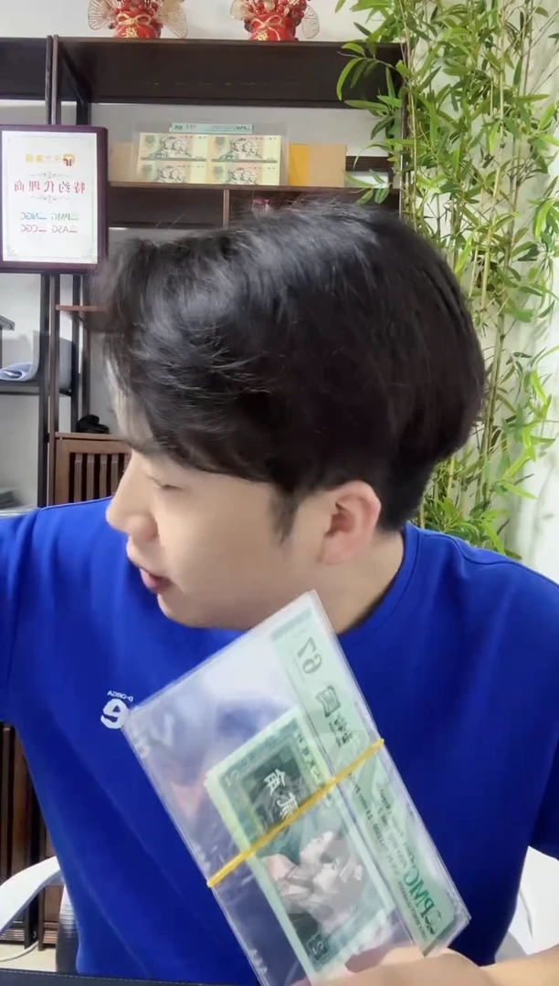 四版贰角玉钩国PL无4 PMG67