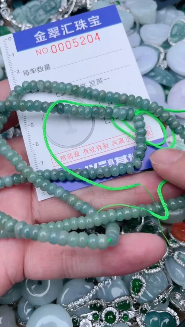 翡翠未镶嵌颈饰5204....