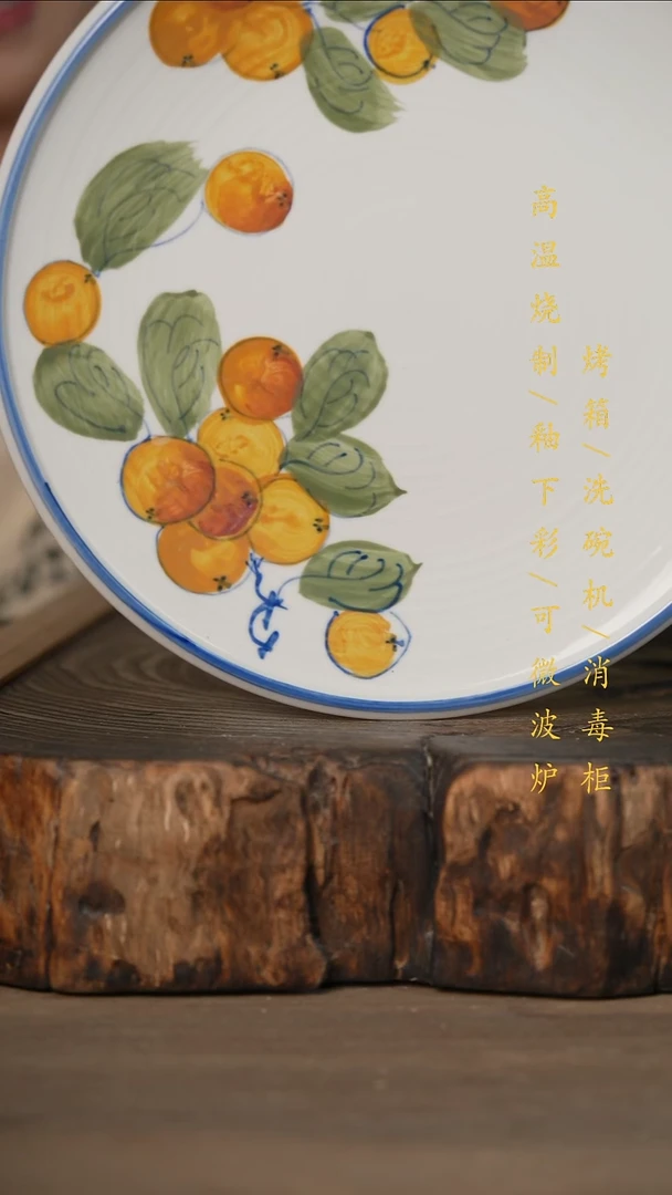 瓷片景德镇高温釉下彩可微波烤箱洗碗机