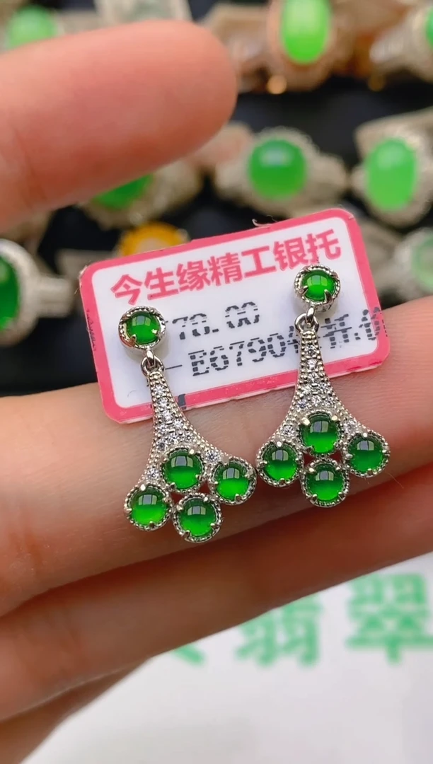 翡翠银S925镶嵌耳饰天然