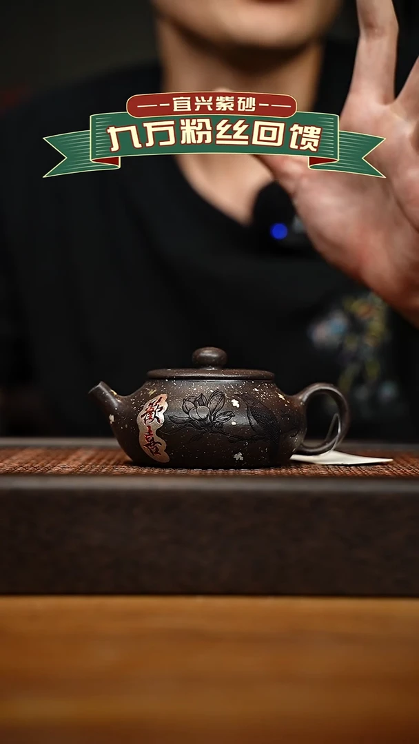 茶壶紫砂宜兴原矿 手工 紫砂壶容量160cc