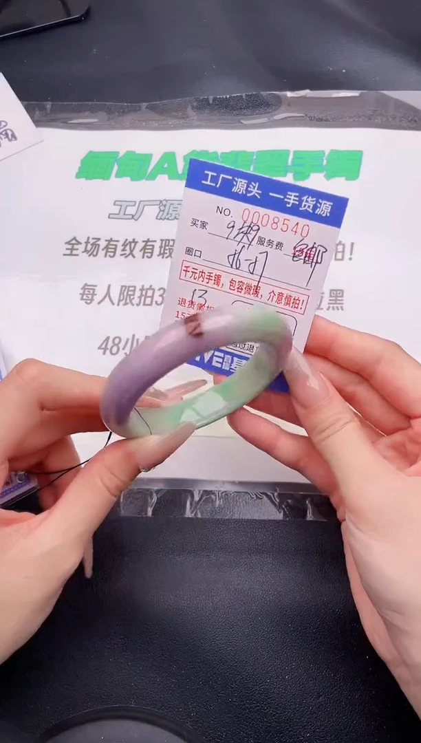 翡翠手镯未镶嵌按图片拍下发货