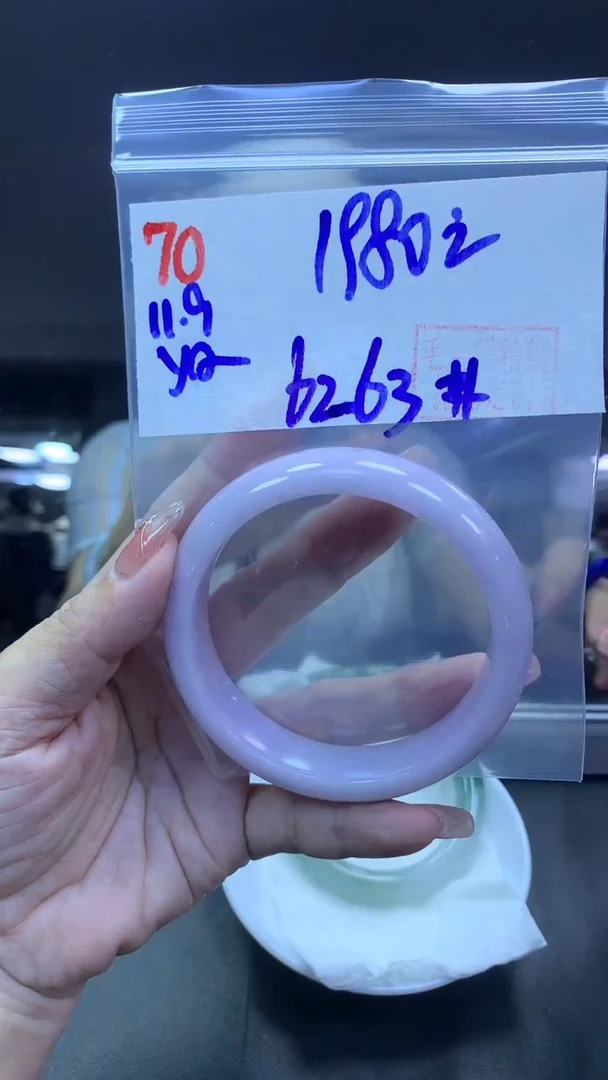 未镶嵌定制翡翠70手镯62-63+1980元+拍一发一