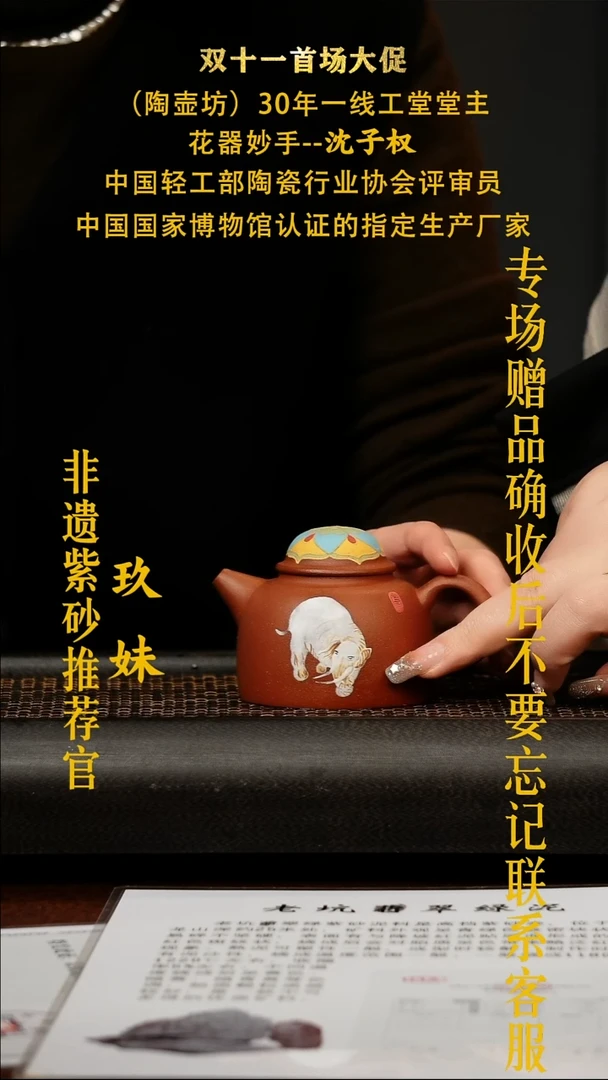 茶壶紫砂宜兴原矿紫砂壶