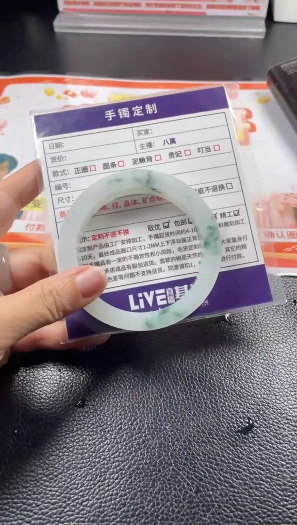 定制翡翠手镯未镶嵌定制手镯AJC4/DZS