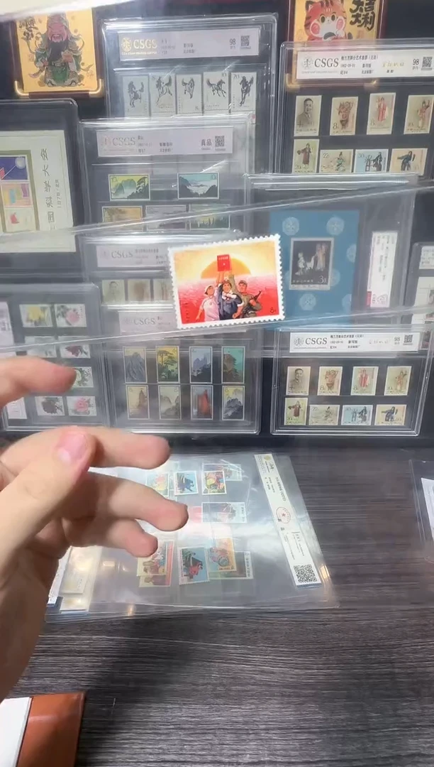 文15 公报邮票 封装评级 90分