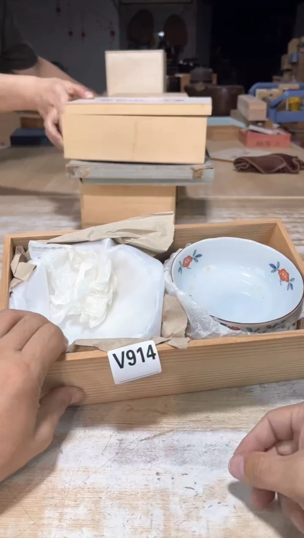 茶**子直播闪购专用链接123