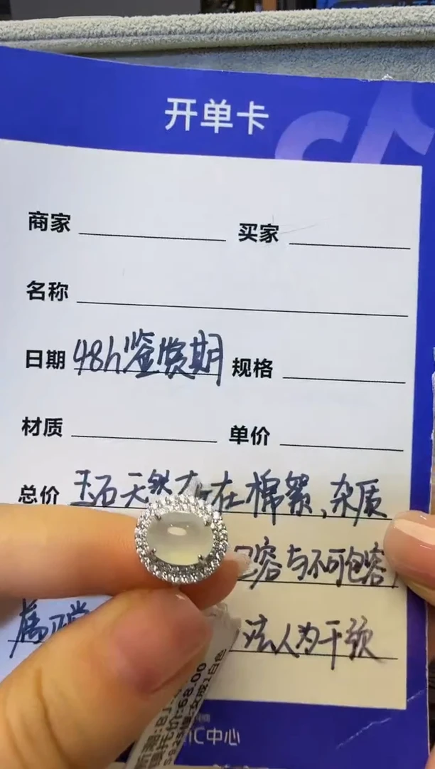 银S925镶嵌戒指翡翠925银镶缅甸A货翡翠戒指【36】