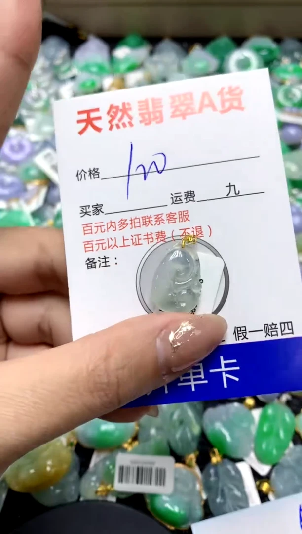 【闪购商品】翡翠颈饰18K金镶嵌1111111111111111