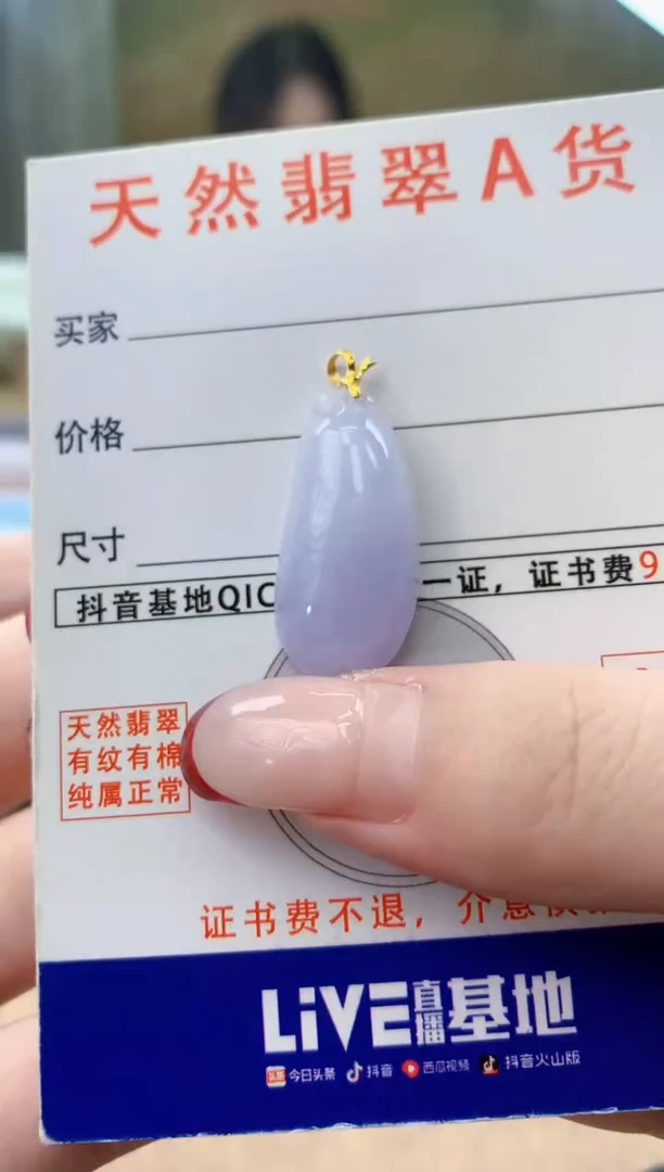 颈饰18K金镶嵌翡翠天然A货翡翠挂件