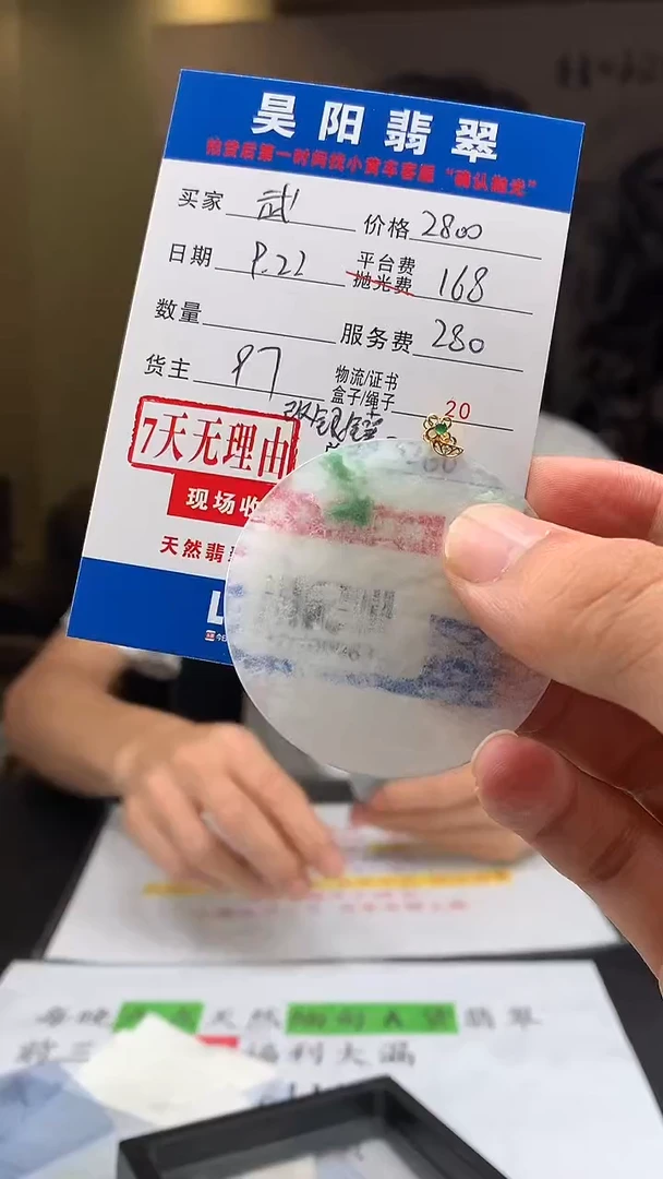 银S925镶嵌定制翡翠武**天HY109963