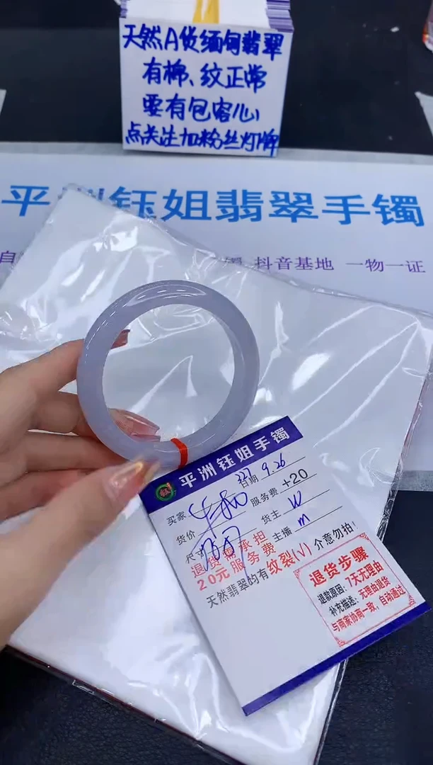 未镶嵌手镯翡翠暖*心11111
