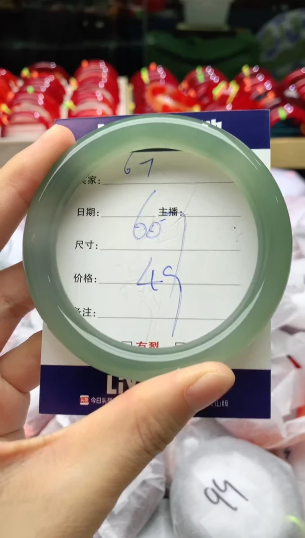 手镯玛瑙/玉髓未镶嵌67
