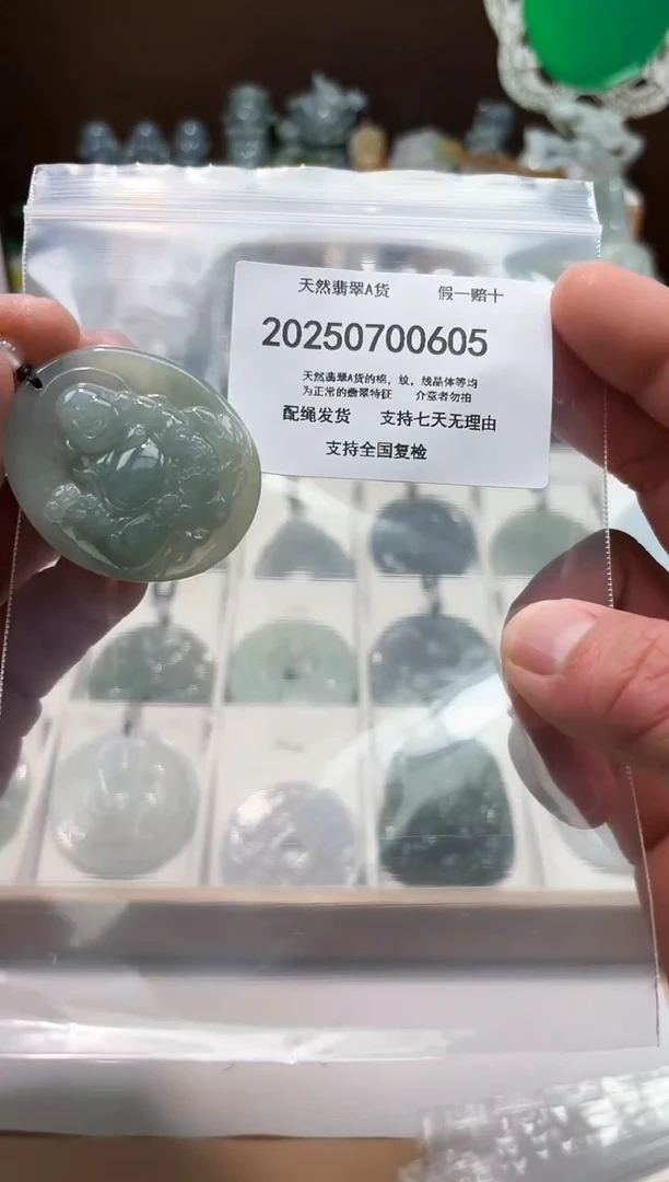 翡翠未镶嵌颈饰闪购商品8号店20025007007