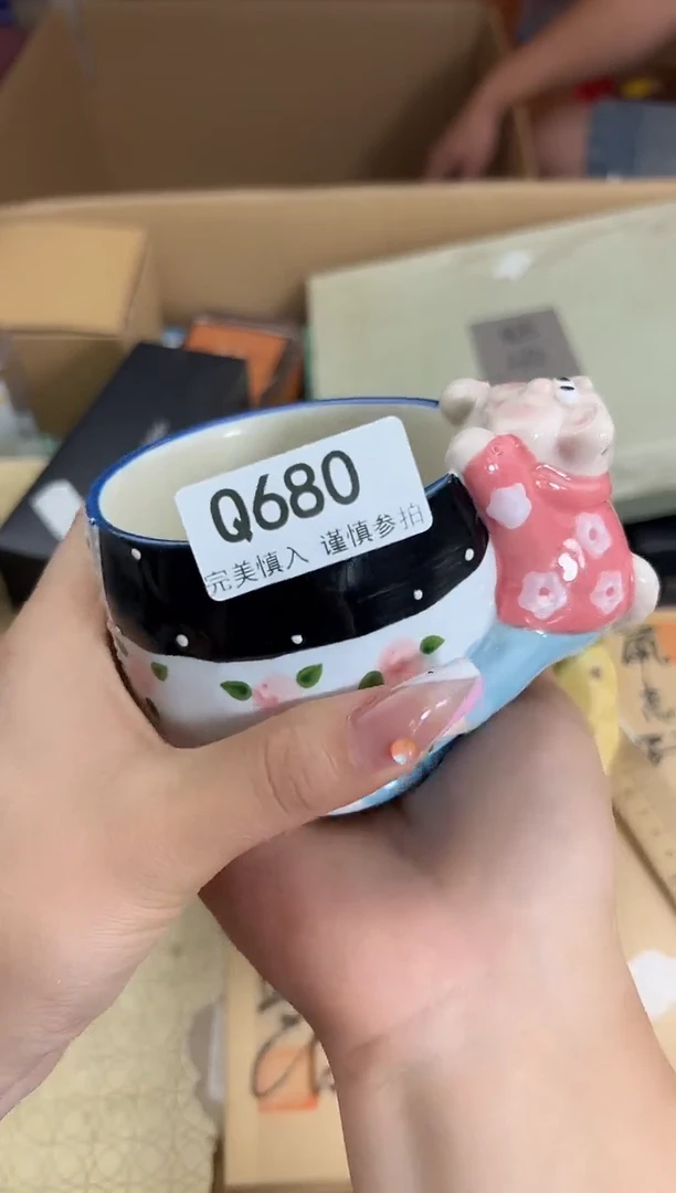 瓷片七**光680q