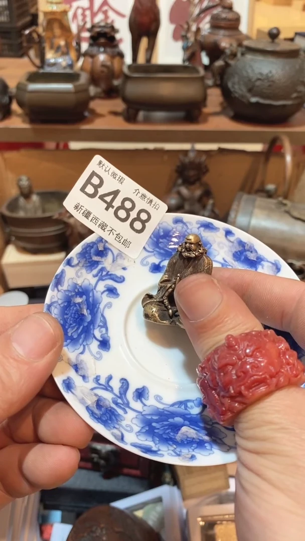 茶盏瓷器瓷器瓷器488