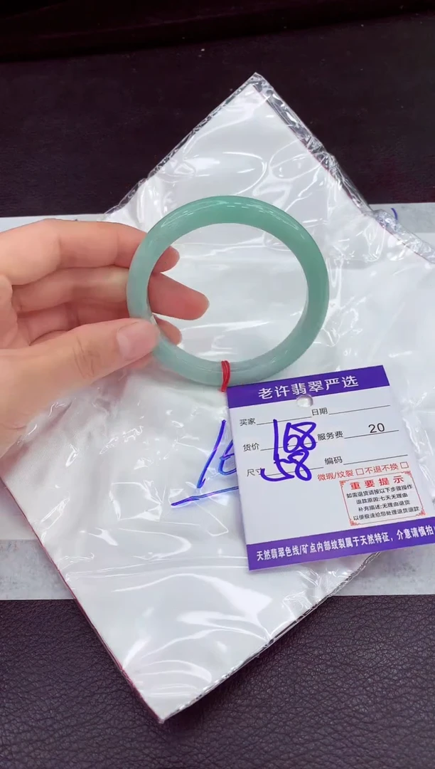 翡翠手镯未镶嵌1