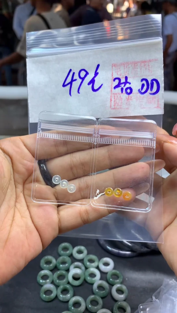 未镶嵌定制翡翠全43小平安扣#49元多样性拍一发一毛货需抛光