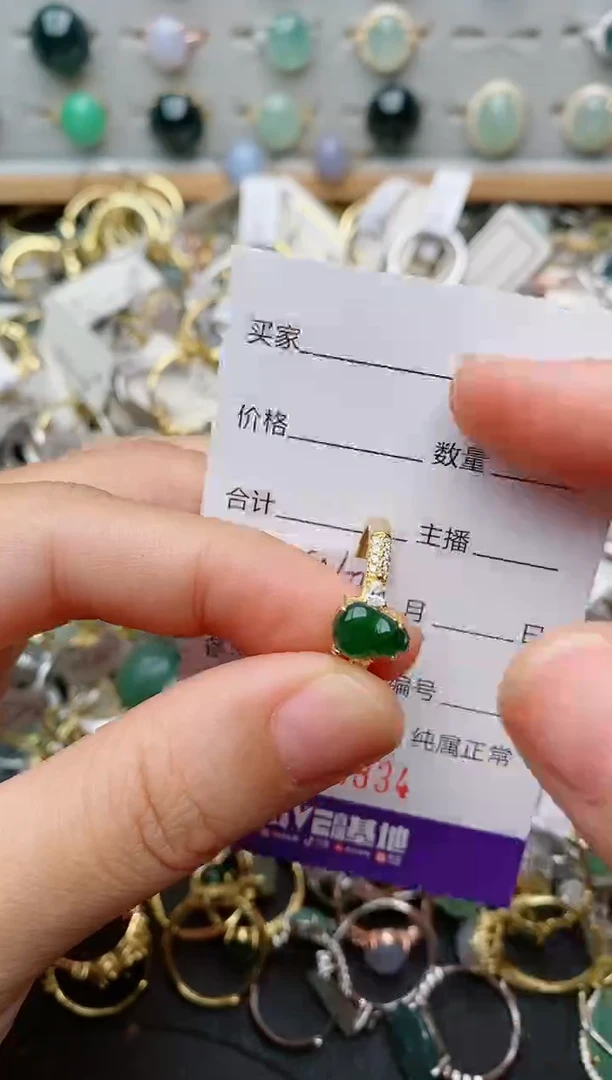 银S925镶嵌戒指翡翠.834
