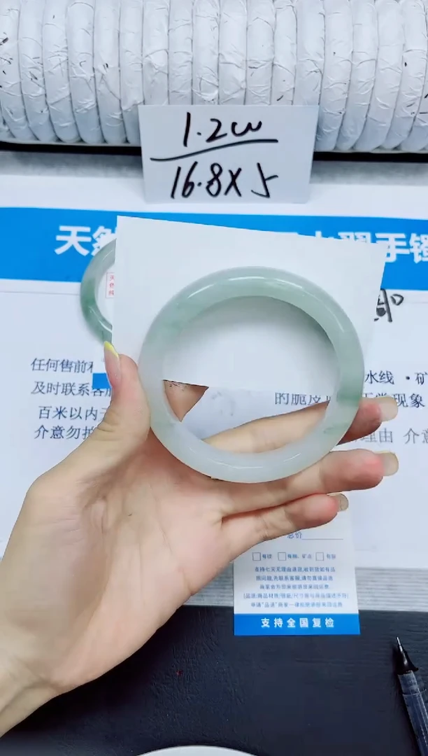 石英质玉手镯未镶嵌121/60.2