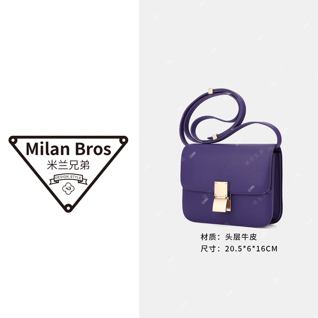 【米兰兄弟】头层牛皮豆腐包紫色小号单肩斜挎包