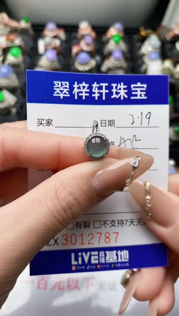【闪购商品】翡翠戒指银S925镶嵌/2787