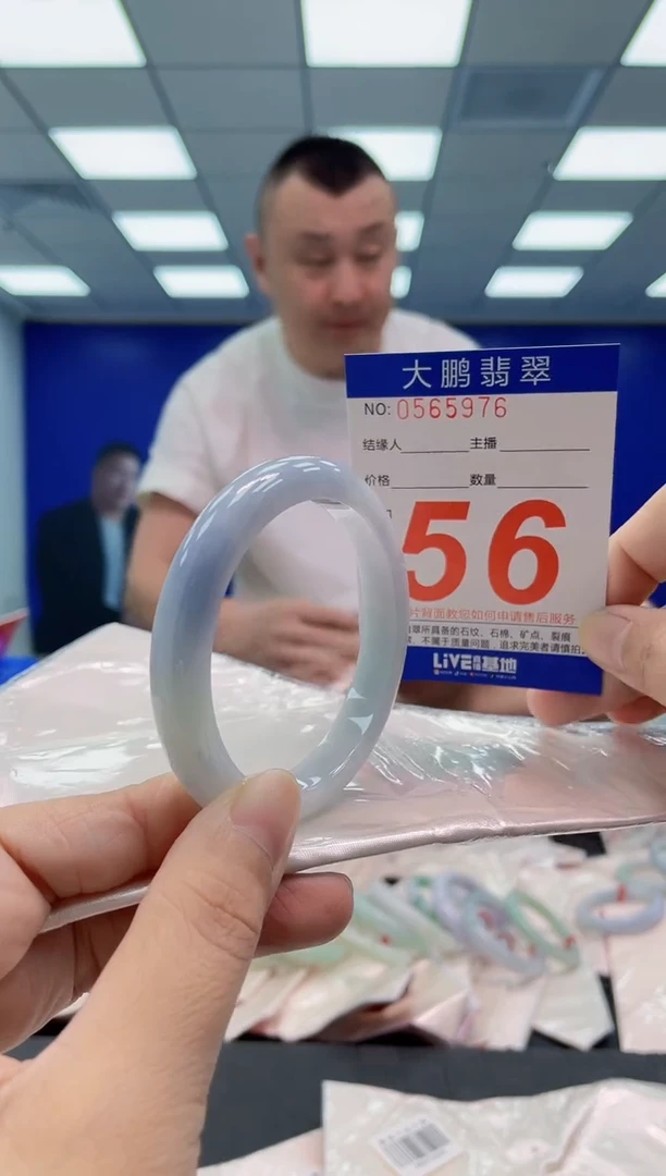 翡翠手镯未镶嵌AAAAAAAAAA