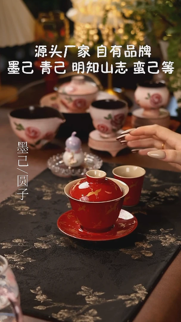 三才盖碗 哈哈哈哈哈