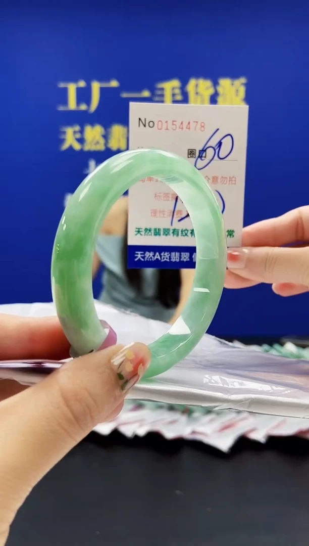 翡翠手镯未镶嵌A-翡翠手镯未镶嵌-A