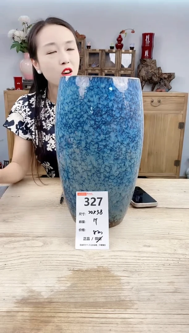小玩子花盆直播号327