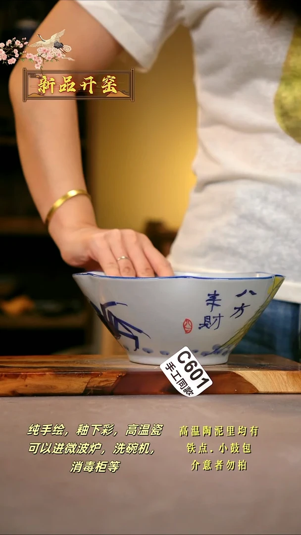 其他C601陶然集器瓷器