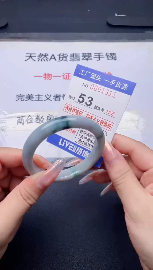 未镶嵌手镯翡翠翡翠手镯未镶嵌