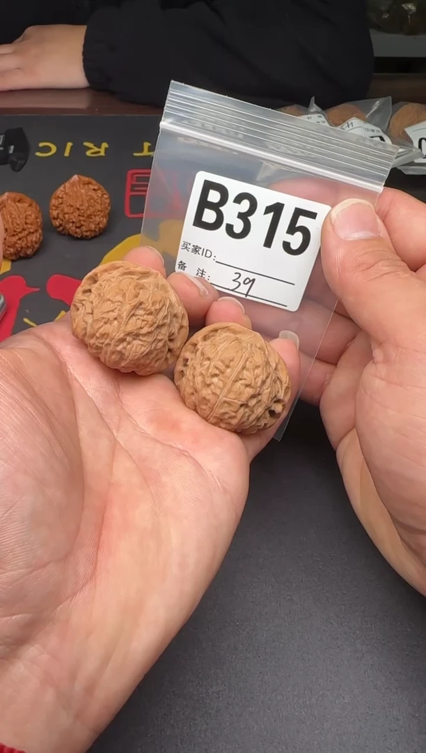吊坠文玩核桃39南瓜墩B315