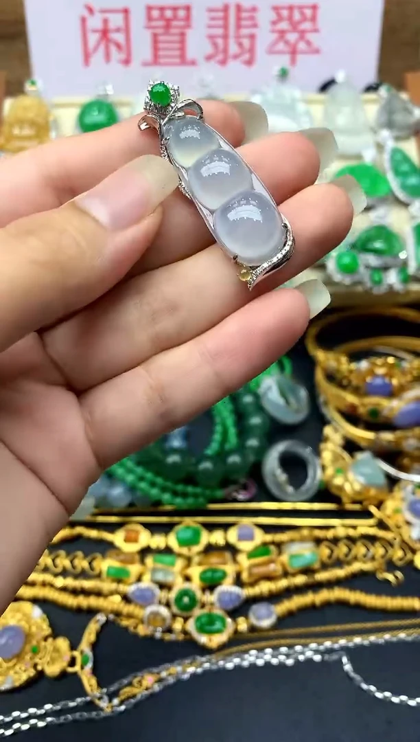 颈饰18K金镶嵌翡翠550 -中国好珍宝