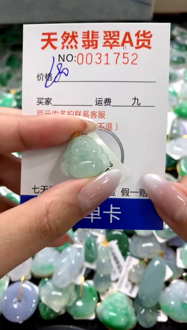 颈饰18K金镶嵌翡翠1111111111111111